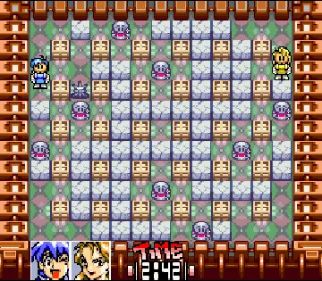 Otoboke Ninja Colosseum (Japan) screen shot game playing